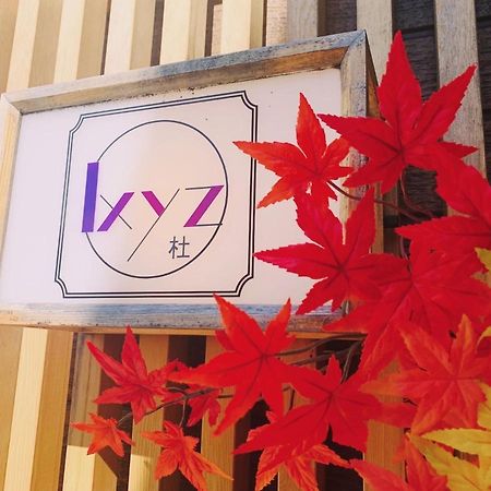Ixyz杜 Villa Nagoya Eksteriør bilde